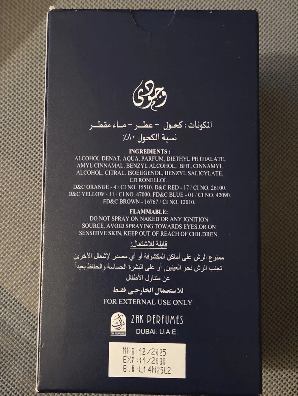 Apollo Mane Zanzibar 100ml